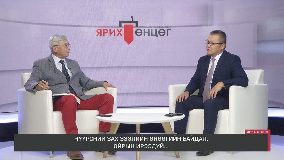 TovuuBold's tweet photo. Монгол Нүүрс Ассоциацын гүйцэтгэх захирал Ж. Золжаргалтай Нүүрсний зах зээлийн тухай хийсэн ЯРИХ ӨНЦӨГ нэвтрүүлгийн дугаар өнөөдөр 16:30, 20ц Парламент TV / Parliament TV /-р.
@Zoloo_Engineer https://t.co/UmMtl0dzQd