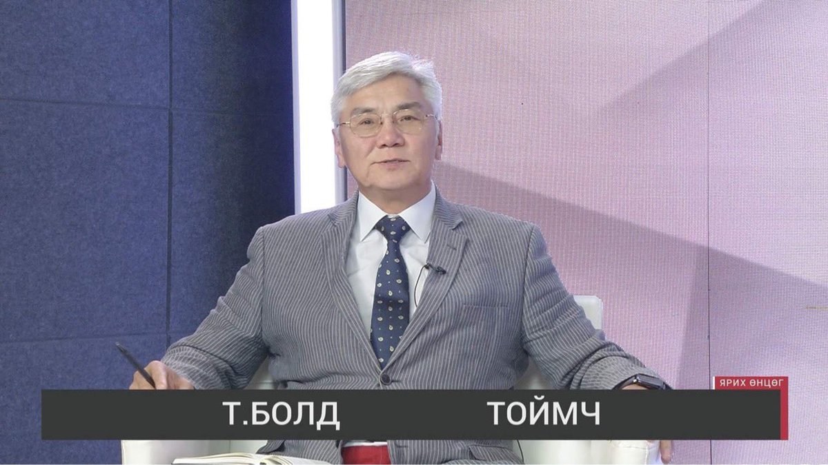TovuuBold's tweet photo. Монгол Нүүрс Ассоциацын гүйцэтгэх захирал Ж. Золжаргалтай Нүүрсний зах зээлийн тухай хийсэн ЯРИХ ӨНЦӨГ нэвтрүүлгийн дугаар өнөөдөр 16:30, 20ц Парламент TV / Parliament TV /-р.
@Zoloo_Engineer https://t.co/UmMtl0dzQd