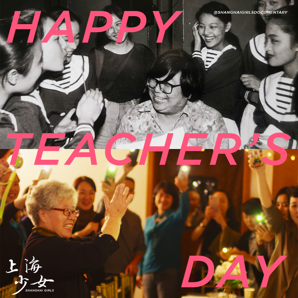 Shanghai Girls 上海少女 tweet media