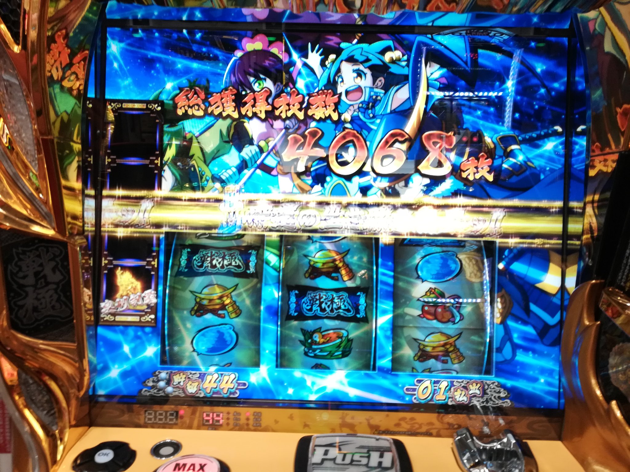 まいの Maino Twitter