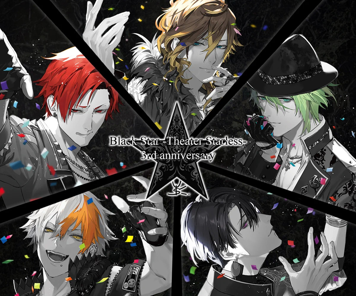 ブラスタ 3rd Anniversary ケイ 公式】ブラックスター -Theater Starless- 【ブラスタ】 on X: 