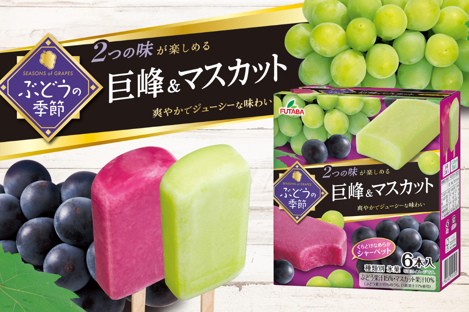 ぶどうのぬいぐるみ グレープ　巨峰　フルーツ ぶどうのぬいぐるみ グレープ 巨峰 フルーツ （ぶどうの商品一覧