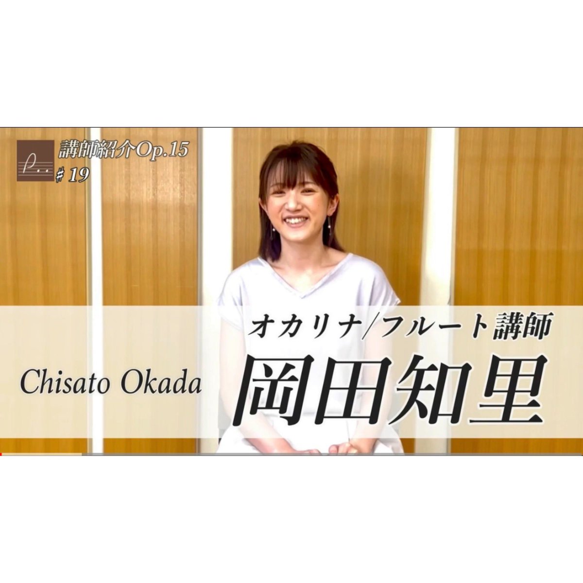 presto_mschool's tweet photo. 本日YouTubeより、配信されました！

https://t.co/ek1Kv958mH

https://t.co/EcgCsp17Hf

是非チェックしてみてください🎧
#フルート　#フルートアンサンブル　#オカリナ https://t.co/7QAiuBmsse