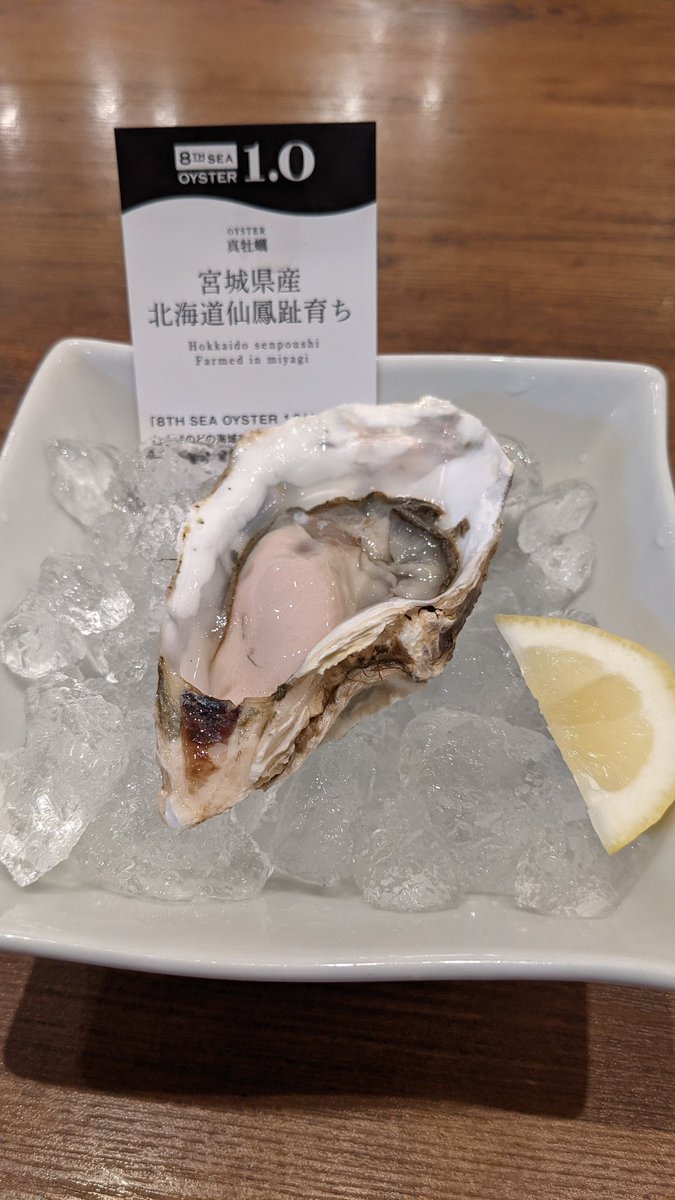 momongood1's tweet photo. #上野
#真牡蠣 #牡蠣
#OYSTERBARS
仕事で上野駅
営業回りに
駅でち〜ば君に出逢い
仕事を片付けランチのお店を探す
オイスターバーを発見!
これは…久しぶり食べなくては生牡蠣を
ランチタイム
1P 420円
牡蠣のバター
ソテーチリレモン風味 1200円
を頂きました
幸せ〜♥ https://t.co/fPea6XgDWn