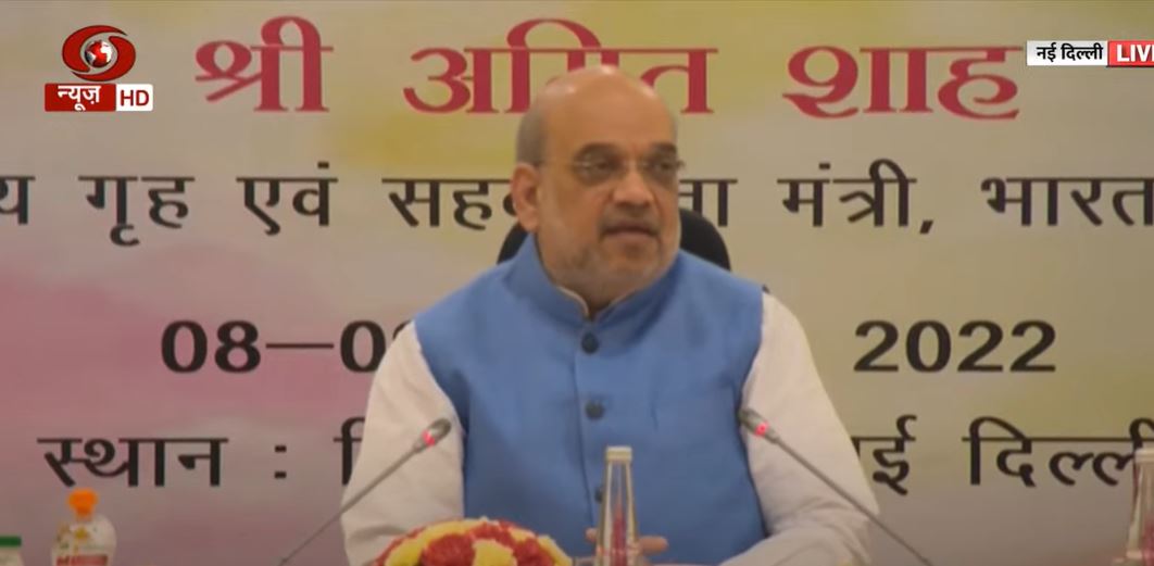 LIVE: Home and Cooperation Minister @AmitShah addresses National Conference of S... - Kannada News