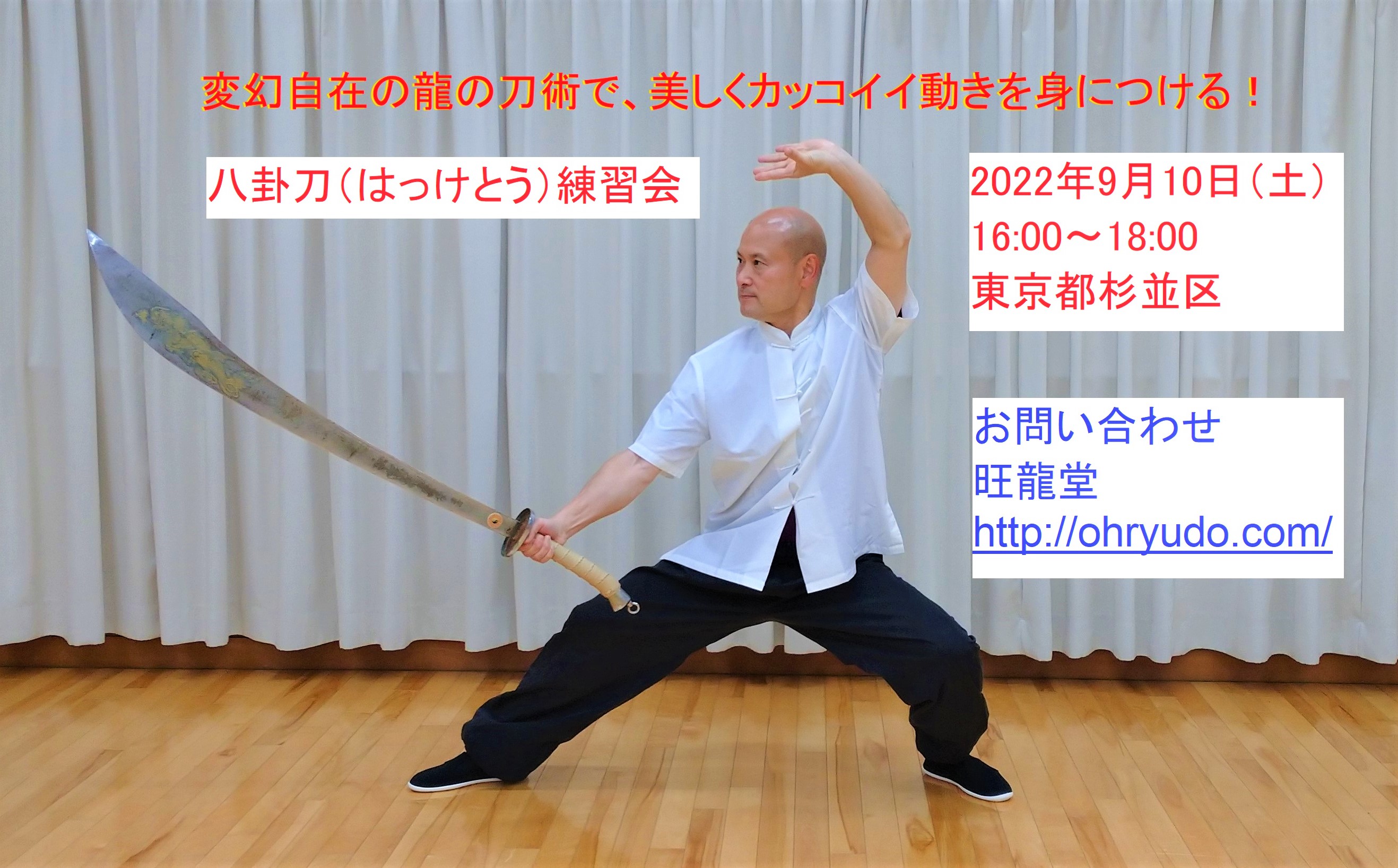 武術教室 Twitter Search Twitter