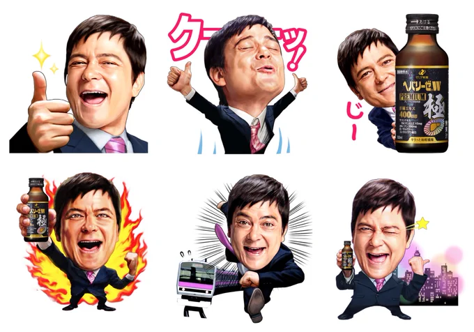 今年もゼリア新薬工業様が私の描いた川平さんの絵の使用を更新してくださった。もう7年も継続更新して下さっていてとても有り難く嬉しい次第でございます。薬局などでポップでお目見えしてると思います。引き続き何卒よろしくお願いいたします 