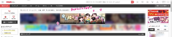 【NSFW】
https://t.co/uUADuFbfsO
FANZAにて新刊が販売開始となりました! 恐れ多くもトップバナー作っていただいてます…マ…? もう二度とないかもしれないのでよかったら見てやってください(✌';ω;`✌)
※紙版は明日発売です 