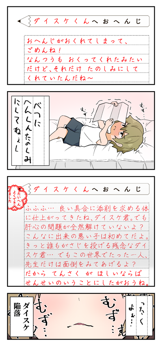 2/2 