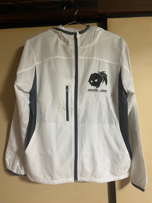 届いた! イムラさんパーカー 