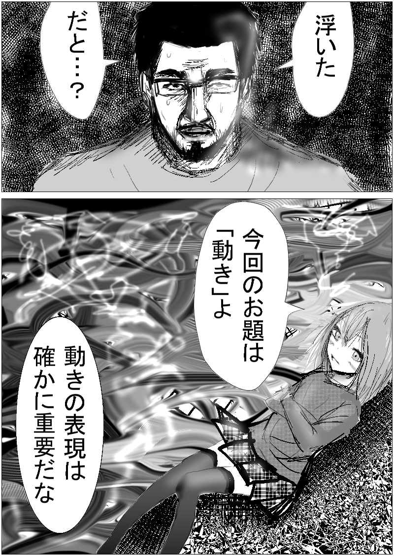 毒ムギ on Twitter: "う"