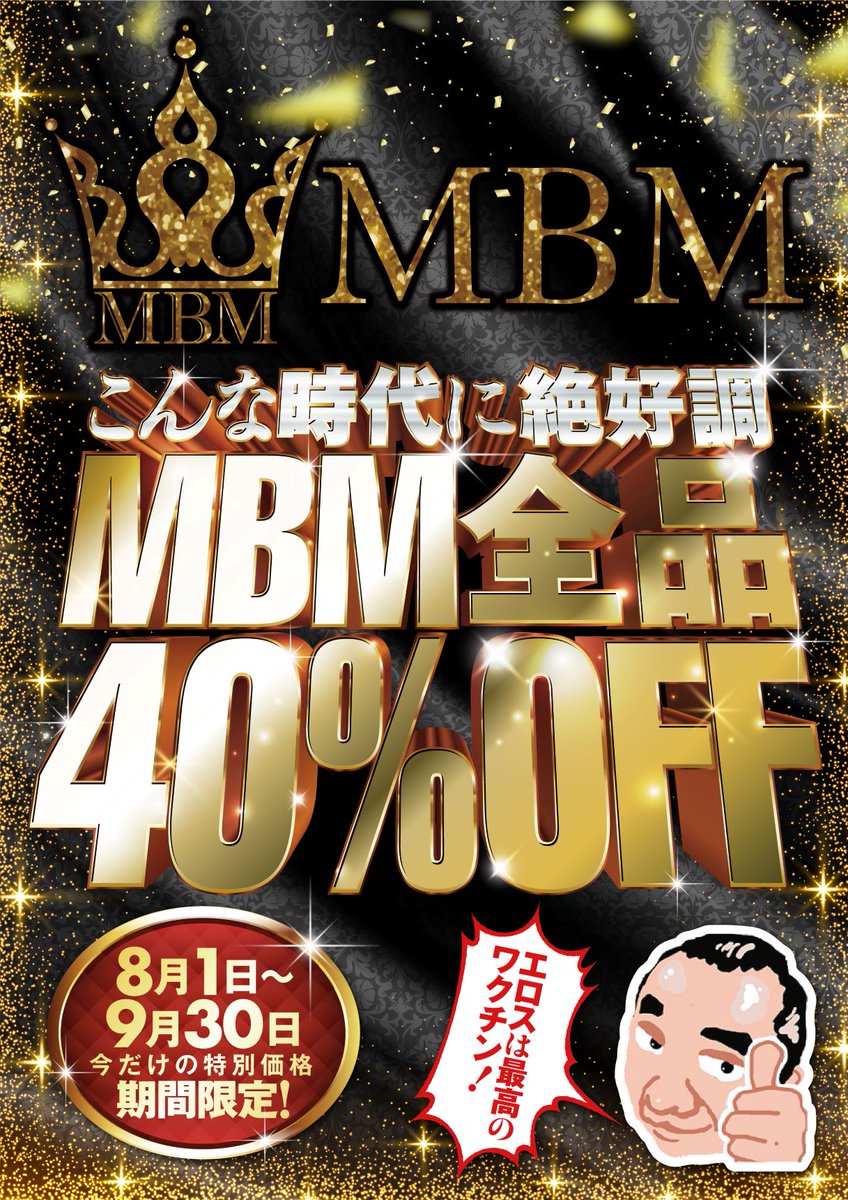 tokyo_books_yok's tweet photo. #DVD販売 #おとなのおもちゃ販売
9/8本日は #アイデアポケット が20%OFFです。
【9月キャンペーン】
#トリプルHAPPYキャンペーン2022
#HHHgroup
#WANZ
#Fitch
#ダスッ
以上のメーカーが【30%OFF】
#アリスJAPAN
#マックスエー
#MBM
以上のメーカーが【40%OFF】
となっております! https://t.co/kgj2dHHvhR