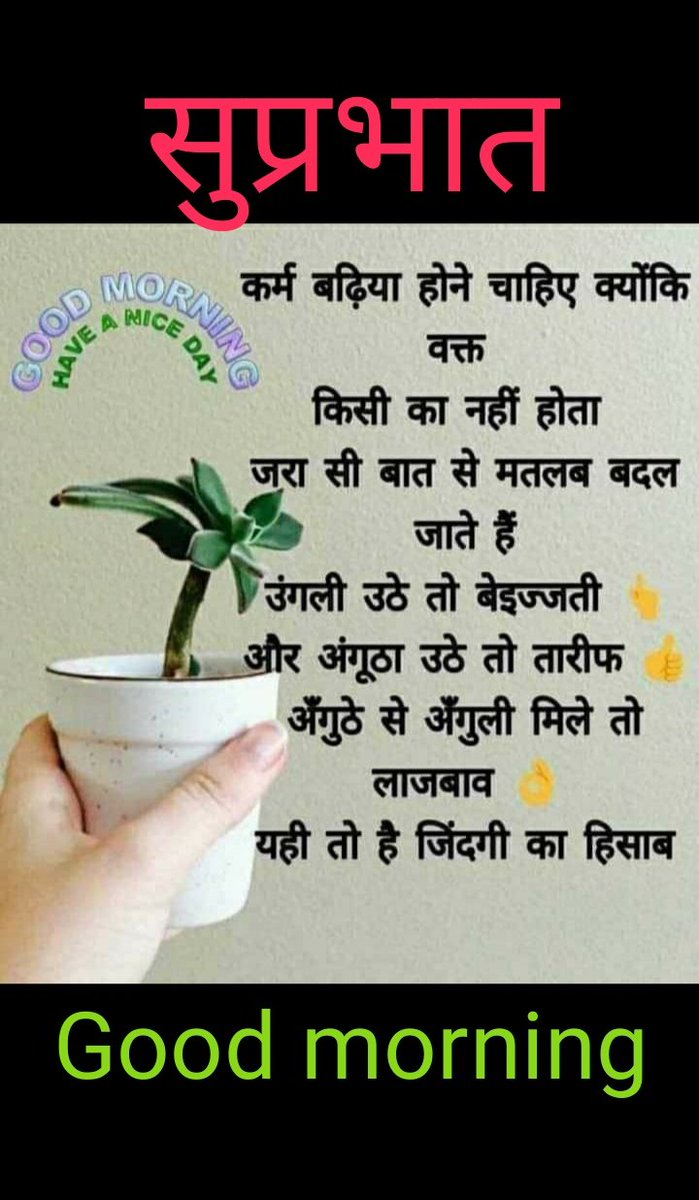 RohitashSaroha's tweet photo. https://t.co/F41g2xEKBL