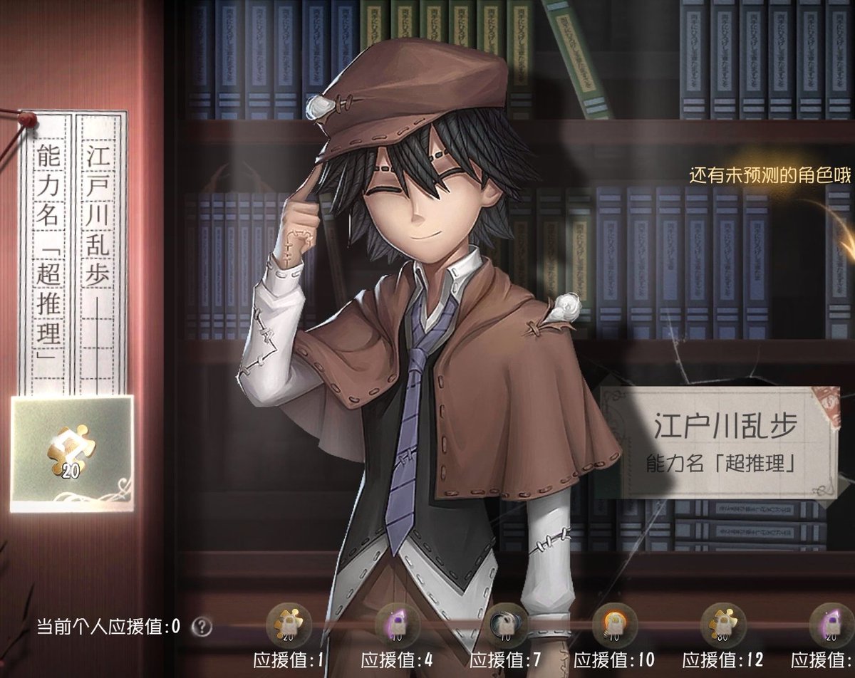 Onimvsha's tweet photo. #IdentityV X BUNGO STRAY DOGS OFFICIAL SKINS OMG https://t.co/pOQKgC7TUl