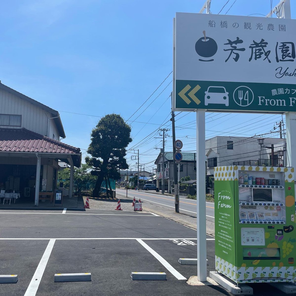 fromfarm_74's tweet photo. アルバイト、正社員急募です♪

https://t.co/LSr4niI5WU https://t.co/xl49R7yubQ