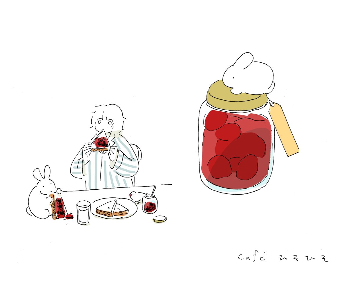 いただいたcafeひそひそさんのコンフィチュールでゆたかな朝ごはん カシワイのイラスト