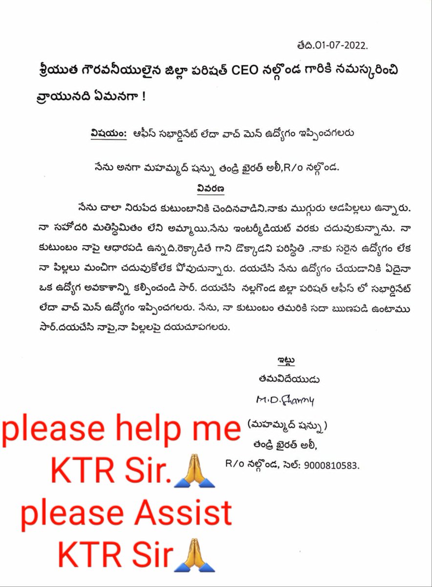 _KTRTRS_'s tweet photo. My Dear @KTRTRS Sir.
you are a very high ranking official State Leader,If you concentrate on us my 3 children will get three meals a day and good education,request you to have word in the ZP CEO Office Nalgonda 🙏
Please look into this Letter Sir.
@KTRoffice
Phone :☎️ 9000810583. https://t.co/FSNFjgCtXG