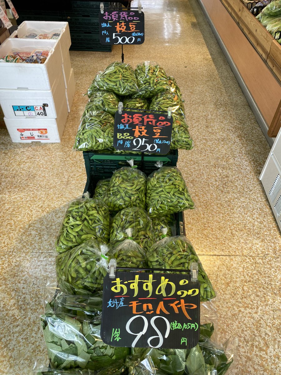 musashiya__6348's tweet photo. おはようございます☀今日もいい天気で気持ちがいー😁⤴️ 
本日もお買得商品たくさん用意してますので近くまで来た際は是非よって下さい❗️ご来店お待ちしてます😊⤴️⤴️ https://t.co/PzXOC62lwp