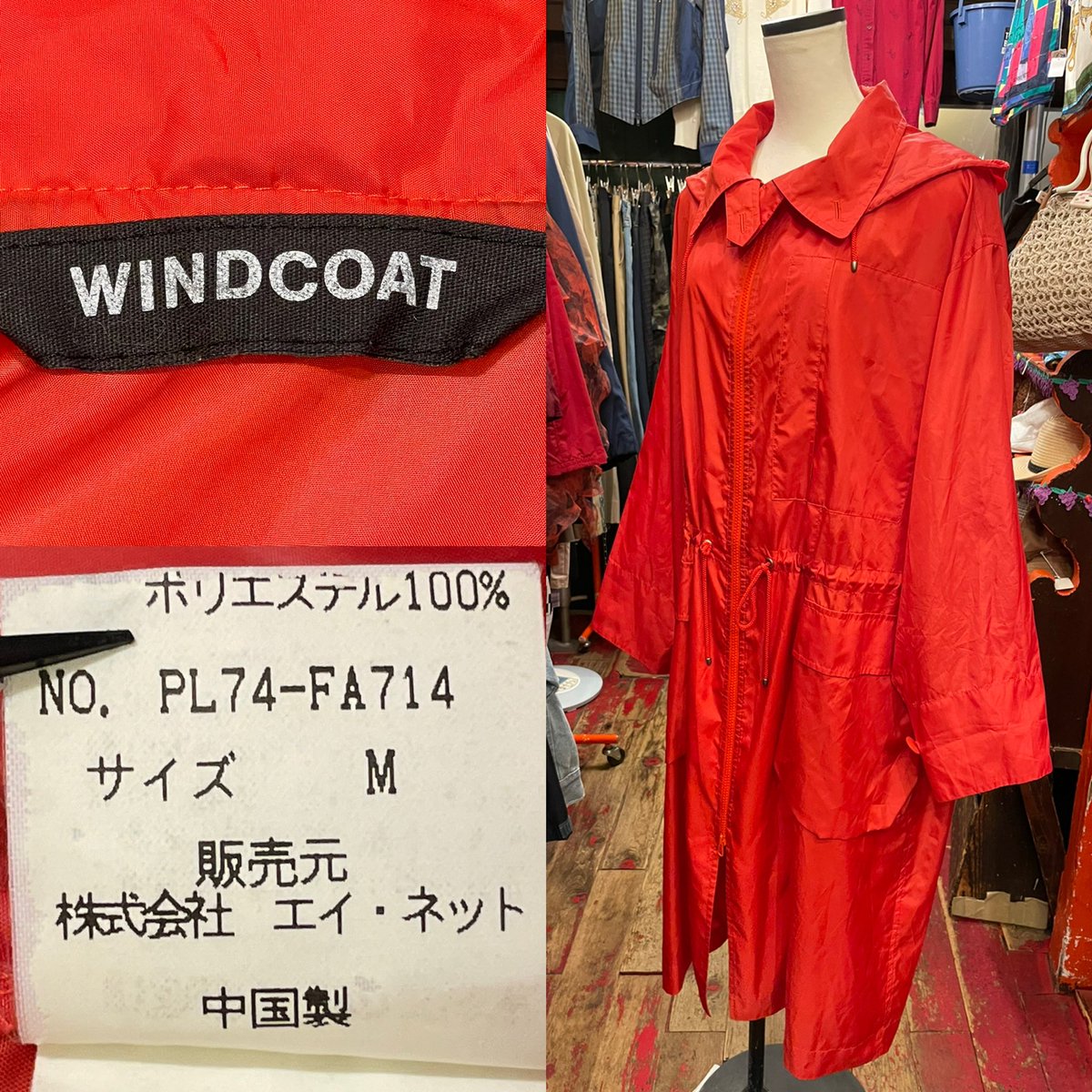 chinglebell510's tweet photo. 9月8日イロイロエロエロ新入荷
↓
https://t.co/OBeUmzptM9

#横浜 #石川町 #元町 #チングルベル #ヴィンテージ #古着 #古着屋 #ヨーロッパ古着 #アメリカ古着 #vintage #70s #80s #レトロ #横浜古着屋 #イッセイミヤケ #windcoat #ナイロンコート #デニムコート #秋物 #昭和レトロ https://t.co/wcrQAAf2Oq
