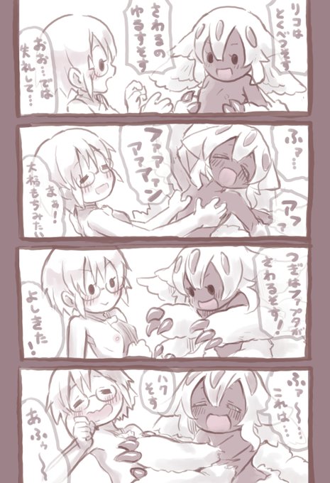 少女の乳繰り合いに価値を見出す成れ果て 