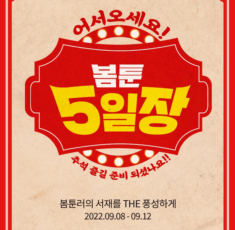 dolmoonuh_o0o's tweet photo. 봄툰 5일장에 피그말리온도 있어요..🥹🫶 9월10일 입니다 https://t.co/E7gh25uGvm