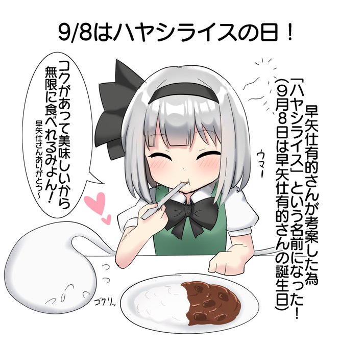 おはようむー! 
