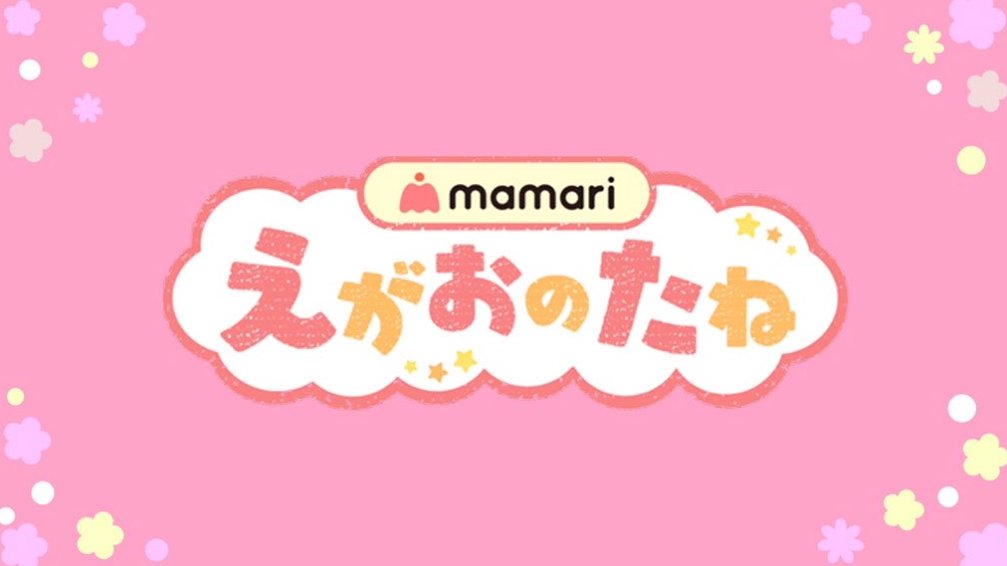 ohaasaofficial's tweet photo. 澤田の #えがおのたね 
明日は“いおちゃん”

遊び疲れて眠ってしまったいおちゃん😴
ママがほっぺをぷにぷにさわる
それでも、気付かないみたいだ💤

いおちゃんはどんな体勢で寝ていたでしょうか？

私の写真をヒントに予想してね✨

#おは朝 7:55頃~🐰💭
#おは朝ママリ
#ママリ 
@mamari_official https://t.co/irAc9SKQ1z