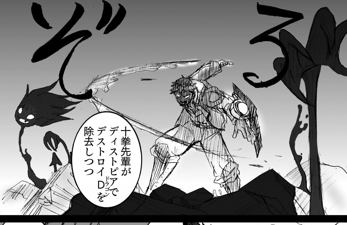 実は砕いた後はあった 