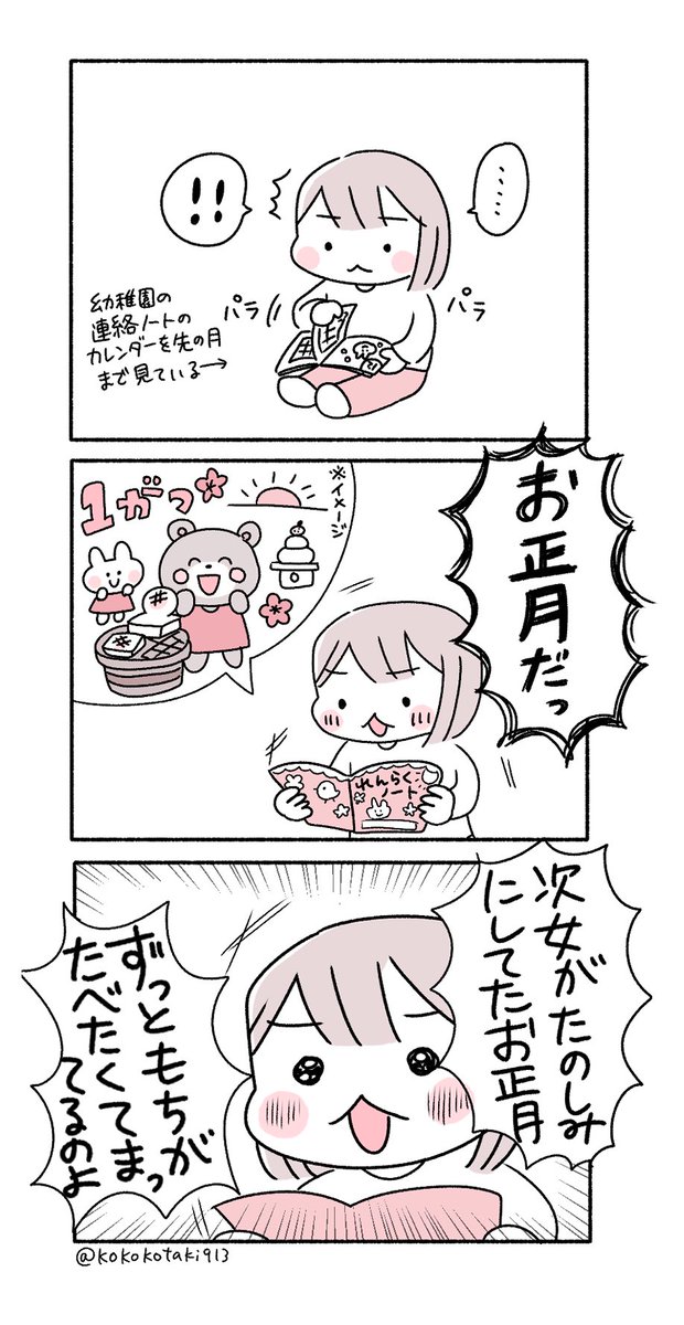 ほぁ😯 