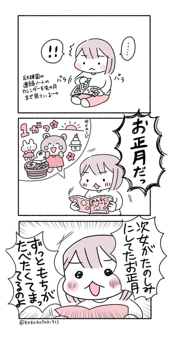 ほぁ😯 