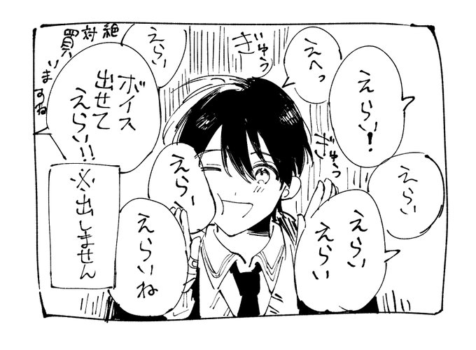 去年の絵柄可愛い 