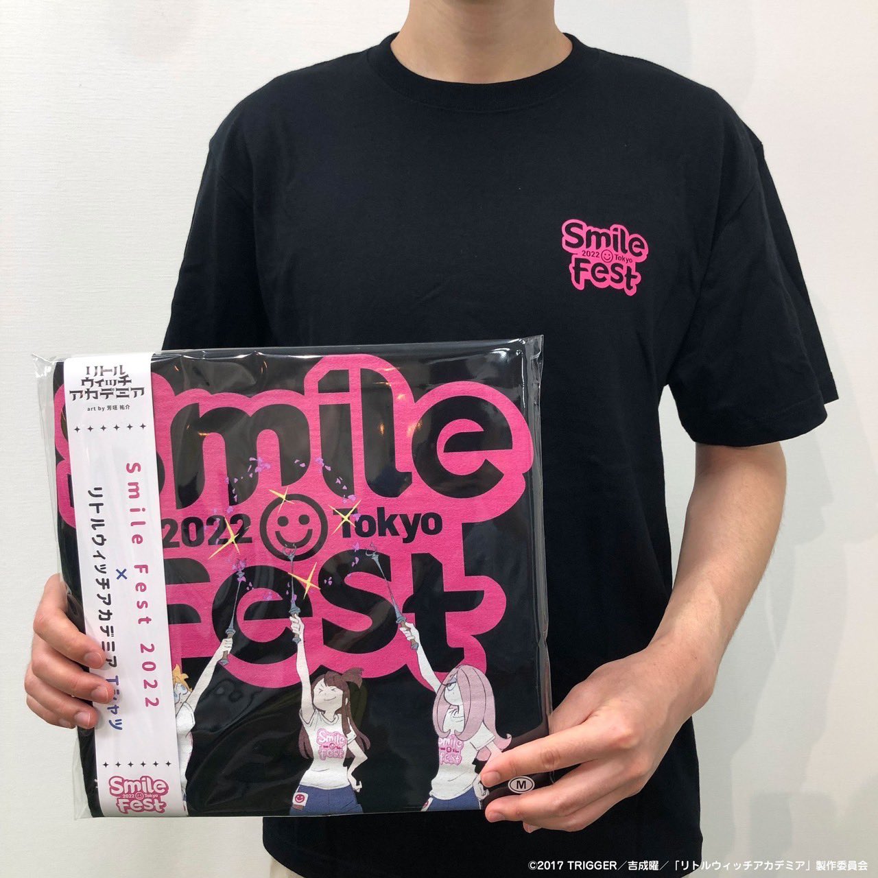 即納!最大半額! オーシャン芳垣祐介 原画展 リトルウィッチ