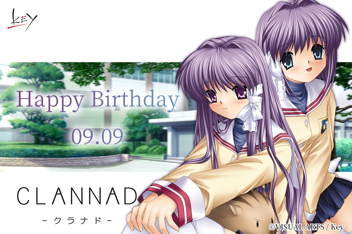 CLANNAD バースデー　未使用　バラ売り歓迎 ビジュアルアーツ（営業本部） on X: 