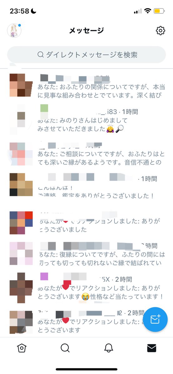 元復縁垢 Et0 04 Twitter 元復縁垢 Et0 04 Twitter