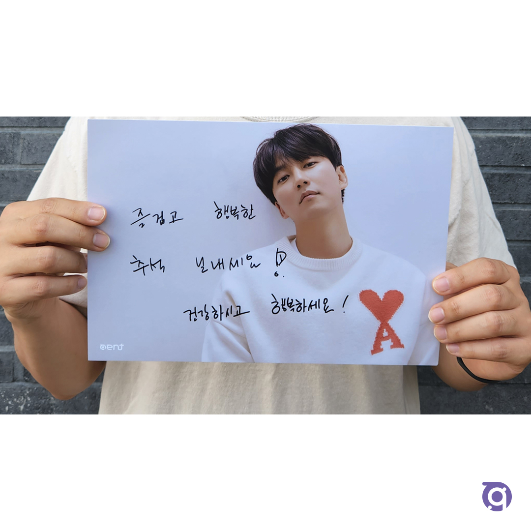 .
" 갈 때 가더라도 추석 메시지 하나쯤은 괜찮잖아? "

남길 배우가 보내온 추석 메시지와 함께
즐거운 추석 보내시길 바라요 - ★

왜 손만 보여주냐고요?🤔
존. 중. 입니다, 취향 부탁드려요🙏