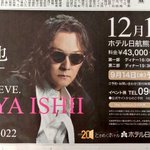 ツイートに含まれる画像