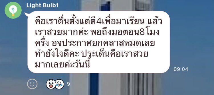 สงสาร55555555555555