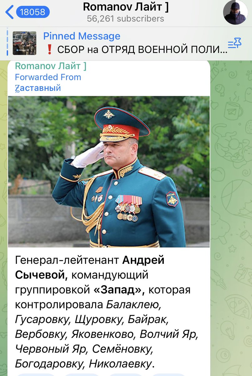 RALee85's tweet image. Russian Telegram channels are already pouting the finger at Lieutenant General Sychevoy who is the “West” group commander responsible for this area. 
t.me/romanov_92/270…