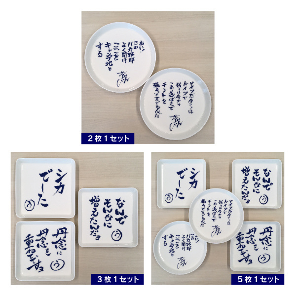 Uzivatel 水曜どうでしょうキャラバン22 Na Twitteru ちなみにフチノ ポーセリンさんとのお付き合いは大変長いです 水曜どうでしょう祭13hpより T Co Jxo4kcsr5i Twitter