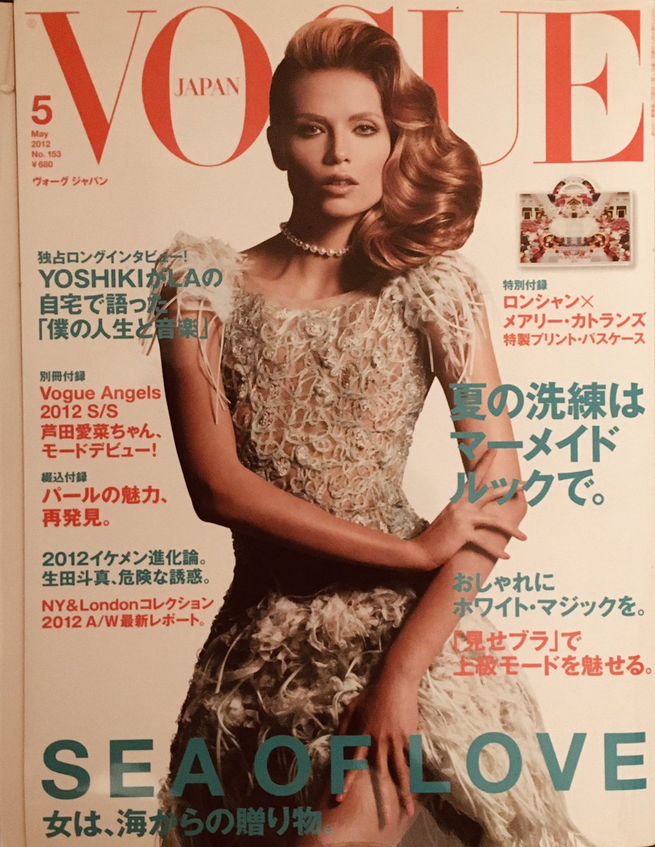 mikaxxxxxxxxx's tweet photo. And personally, 
I luv this interview article, too♥️
Yoshiki-san mentioned his mother several times.. 🥺

#ThrowbackWednesday #Yoshiki https://t.co/nzEYF7OOFE