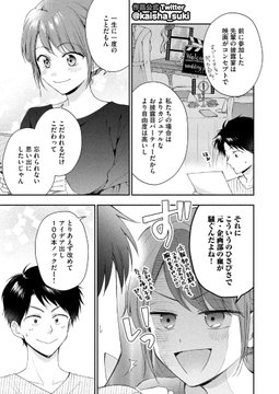 Jkさんちのサルトルさん モーニング公式サイト 講談社の青年漫画誌