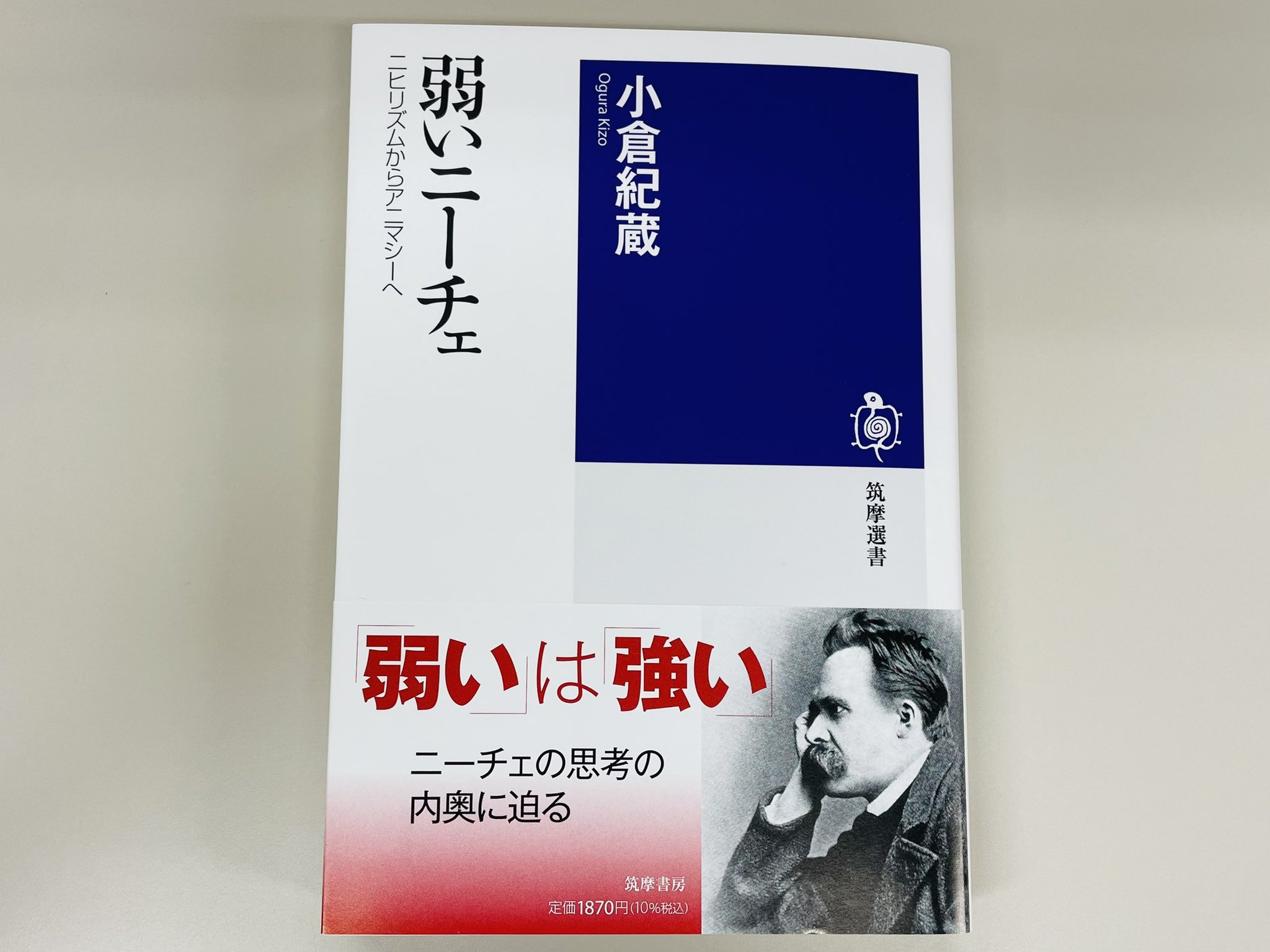 法律は弱者のために (1981年) (小学館創造選書〈45〉) 法を学ぼう | 三上 威彦, 横大道 聡, 金尾 悠香, 荒木 泰貴, 金