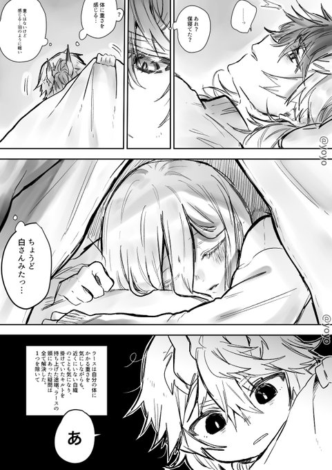 ラー白 を含むマンガ一覧 ツイコミ 仮