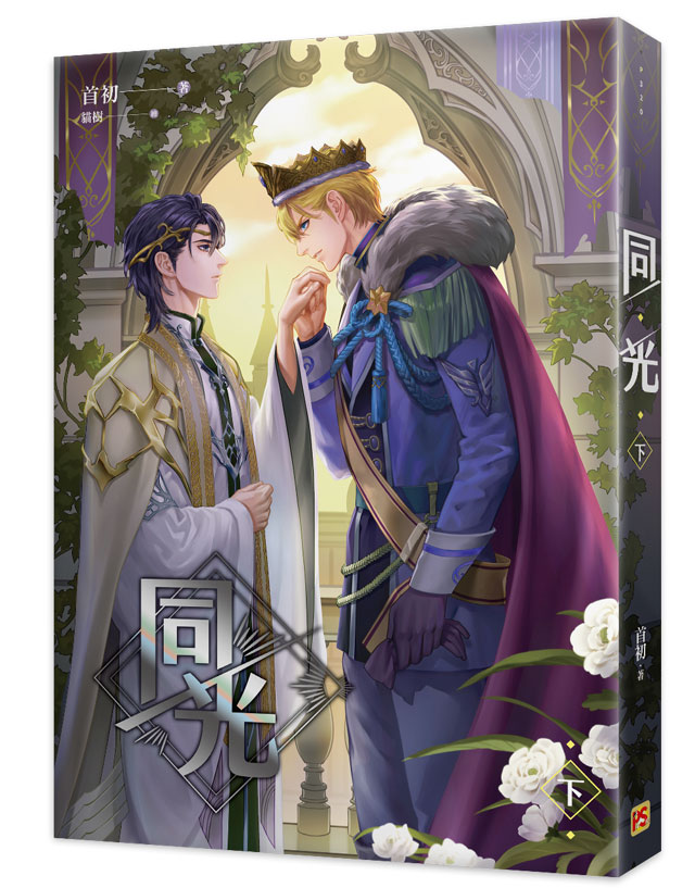 平心出版 Pinsin Publishing Pinsinbooks Twitter