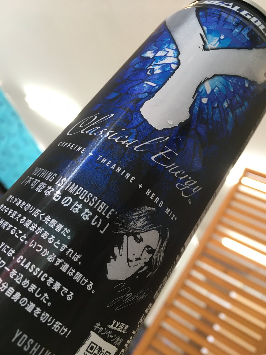 shimabukuro777's tweet photo. 【拡散希望】ゆいレールサマ,中吊り広告の検討をお願い申し上げますm(__)m
#YOSHIKI
#RealGoldXY #リアルゴールドXY #NothingIsImpossible #ゆいレール
#X #SkullThrashZone
#ExtasySummit
#PcychedelicViolenceCrimeOfVishualShock
#沖縄 #沖繩 #Japan https://t.co/J8GWD3Oy2R