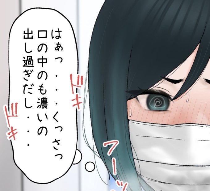 skebとりあえず1枚できた多分…
残り一枚🫠 