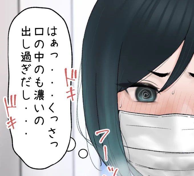 skebとりあえず1枚できた多分…
残り一枚🫠 