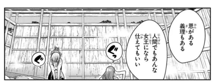 ルパン三世 異世界の姫君(ネイバーワールドプリンセス)ニコニコ版 第18話後半更新です!
それぞれの準備を進めるルパン一味、姫奪還の手筈はつくのか…?またしても入浴!
https://t.co/Z5i7FXY3kg
単行本3巻好評発売中!
https://t.co/knJR8ftow5