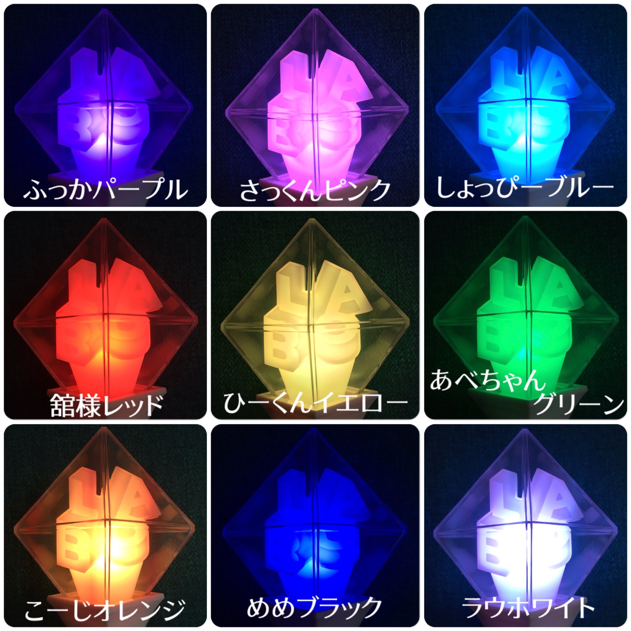 Man ペンライト　rays mania labo i do me SnowMan ペンライト Mania RAYS LABO IDOME