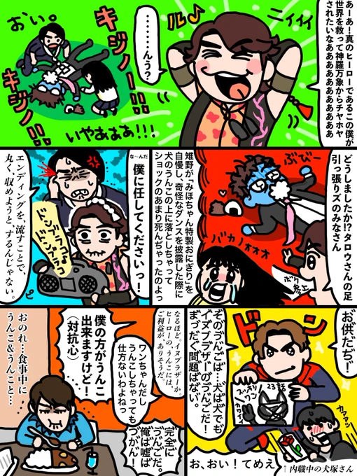 大丈夫ですか? 